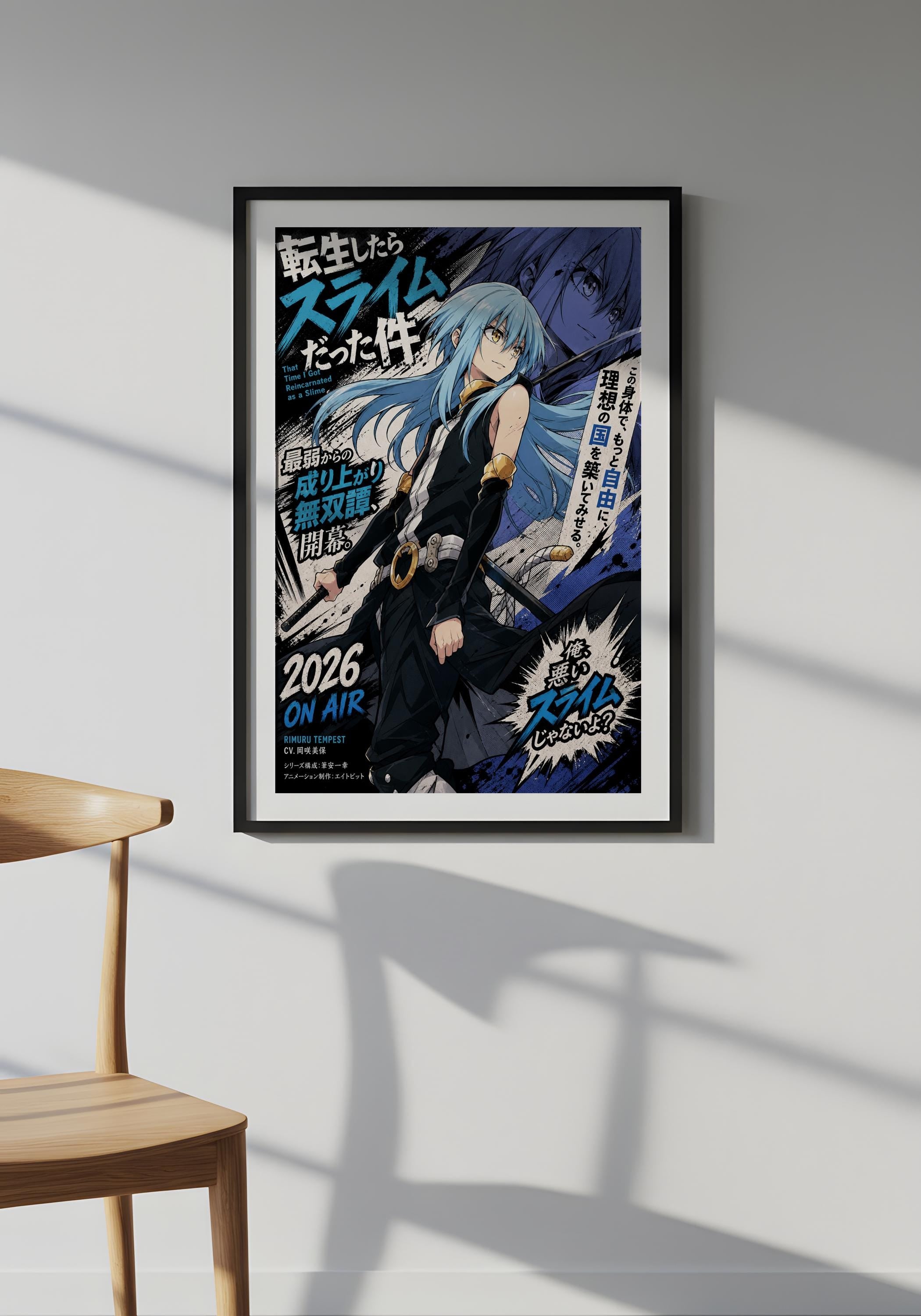 The image is a framed poster featuring an anime-style illustration of a character with blue hair and a black outfit, set against a dark background with text and graphics.