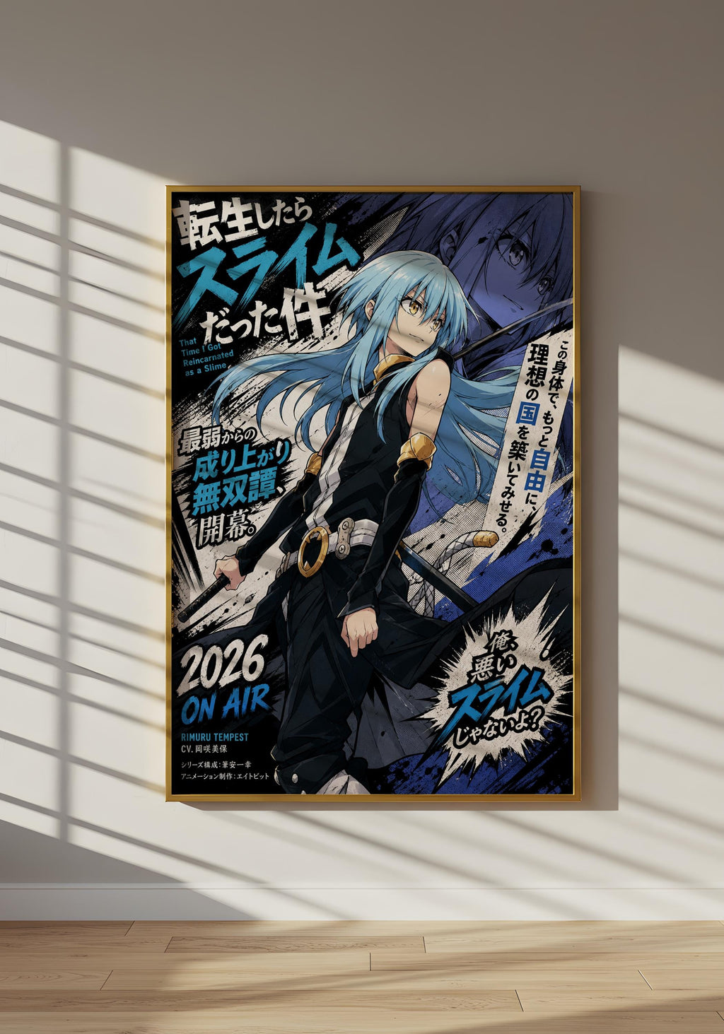 The image is a poster featuring an anime-style illustration of a character with blue hair and a black outfit, set against a background with various text elements and graphics.